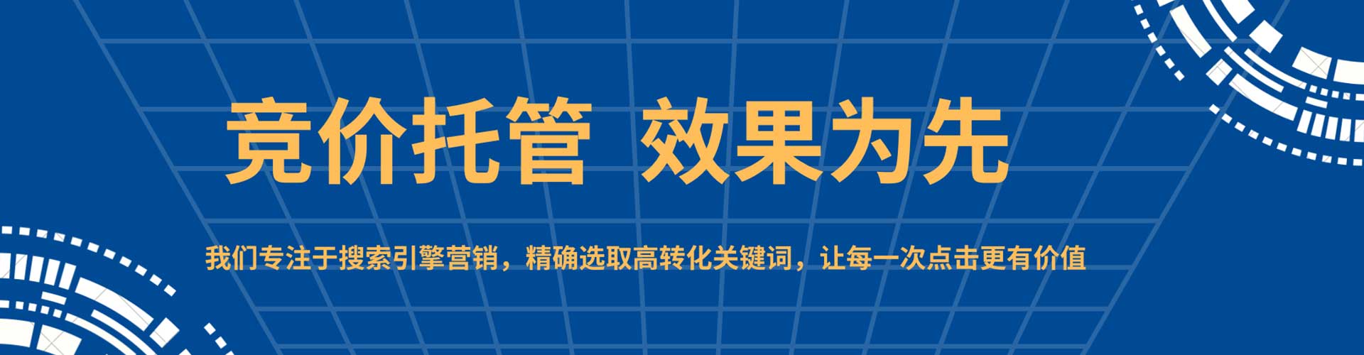 甘南百度优化推广