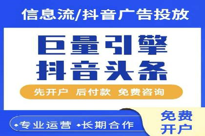 成功案例分享：sem竞价推广托管助力企业增长
