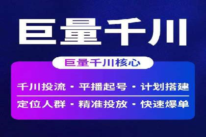 百度广告推广：从零开始到成功，预算如何分配？